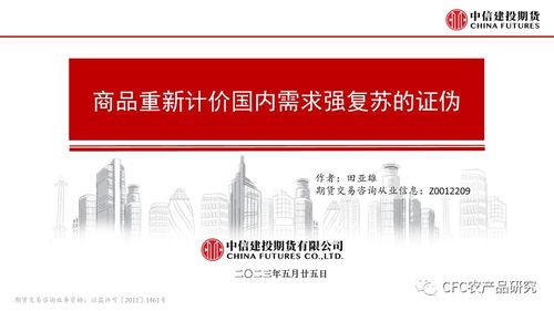 商品空頭計價國內強復蘇的證偽，代理國內廣告市場承壓