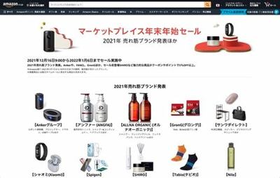 阿爾山內置0.1折海島勇士(特惠版)電子商務平臺開發建設方案