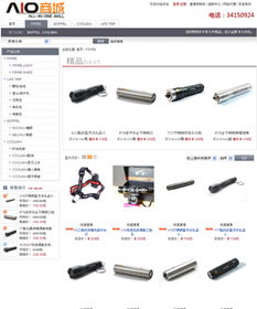 品拓互聯 一站式B2B2C電子商務平臺開發與建設解決方案